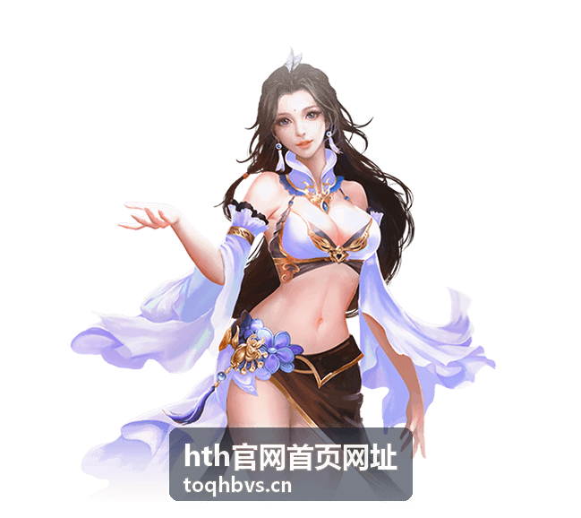 hth官网首页网址常见问题解答封面图